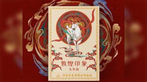 Nine-Colored Deer Playing Cards