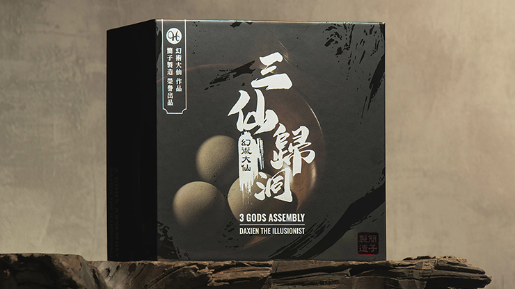 3 Gods Assembly - Daxien the illusionist – Image 3