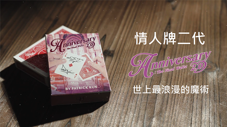 Anniversary 2.0 The Final Waltz - Patrick Kun