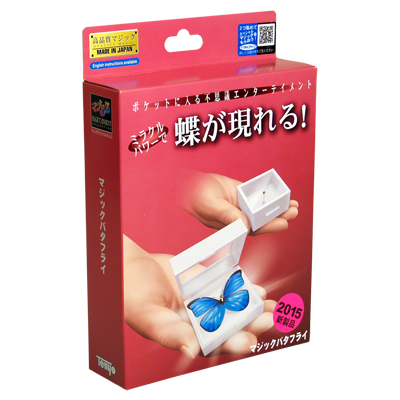 Magic Butterfly T-262 (2015) - Tenyo Magic Co. - Trick