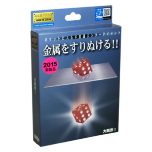 The Great Escape T-263 (2015) - Tenyo Magic Co. - Trick