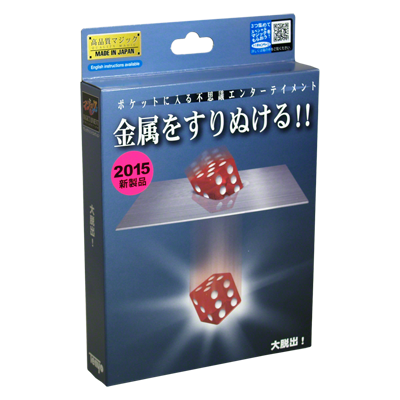 The Great Escape T-263 (2015) - Tenyo Magic Co. - Trick