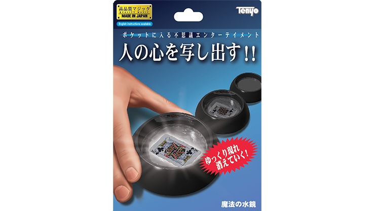 Water Crystal - Tenyo - Trick