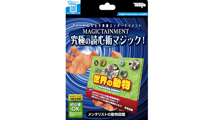 Mentalist's Animal Photo book 2024 - Tenyo Magic - Trick