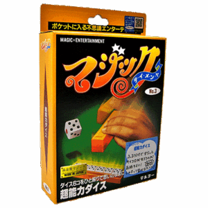 Flash Dice (T-72) - Tenyo Magic - Trick