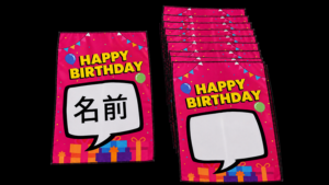 Birthday Silk Surprise - PlayTime Magic DEFMA (Pink)
