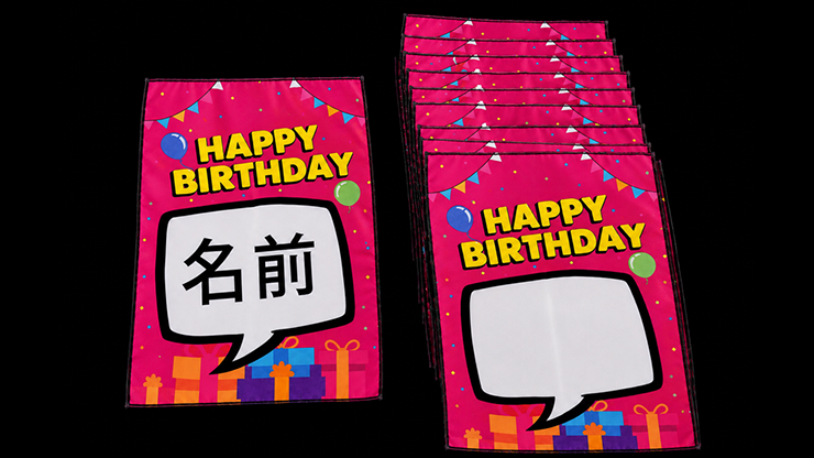 Birthday Silk Surprise - PlayTime Magic DEFMA (Pink)