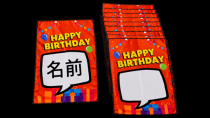 Birthday Silk Surprise - PlayTime Magic DEFMA (Orange)
