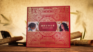 Ancient Relics Gilded Collection Box Set - 52 Musee