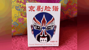 Facial Makeups in Beijing Opera